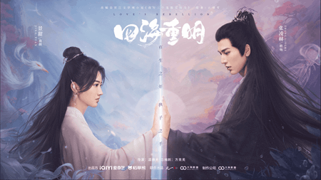 四海重明 img-movie